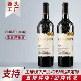 葡萄酒 深圳