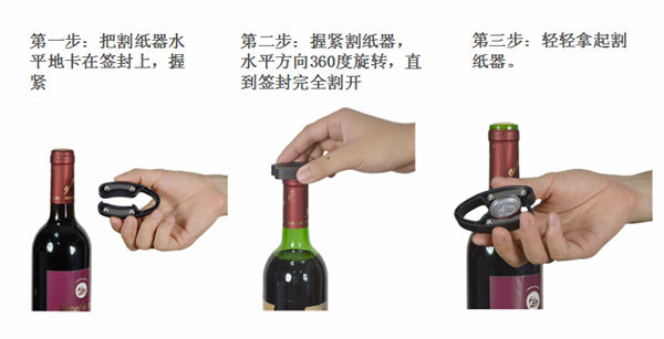 工厂热销 葡萄酒酒具 时尚中式 红酒开瓶器 新产品 快速起塞工具