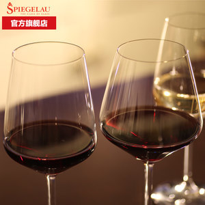 Spiegelau葡萄酒杯产品怎么样?