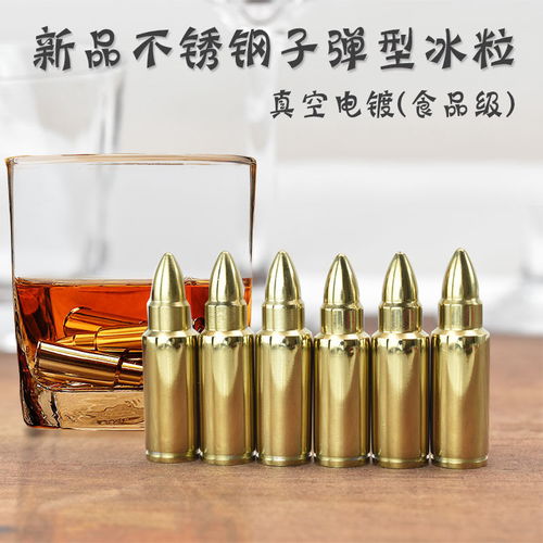 不锈钢冰块食用级别冰块特色酒具速冻红酒冰块特色手工创意酒具