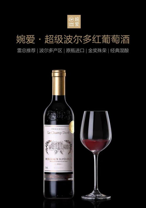 小米雷总抖音直播,10000瓶婉爱超波,一秒售空