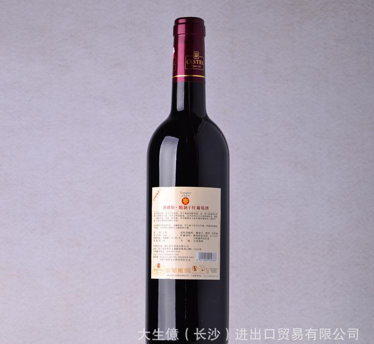 【卡思黛乐 图雅斯 精致干红葡萄酒 现货