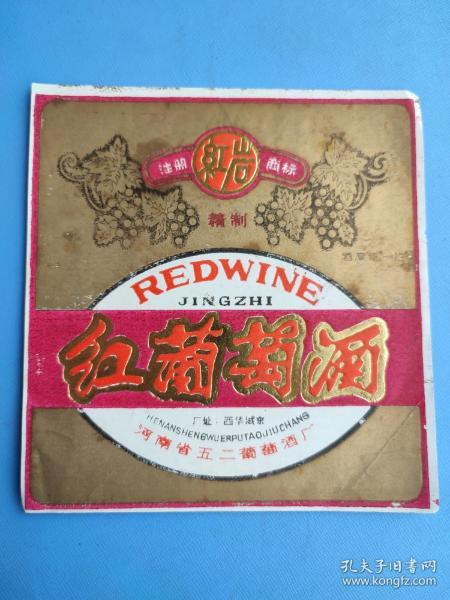 全部商品 玩家淘坊 孔夫子旧书网