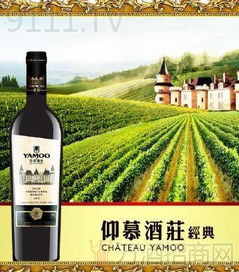 仰慕葡萄酒 仰慕葡萄酒