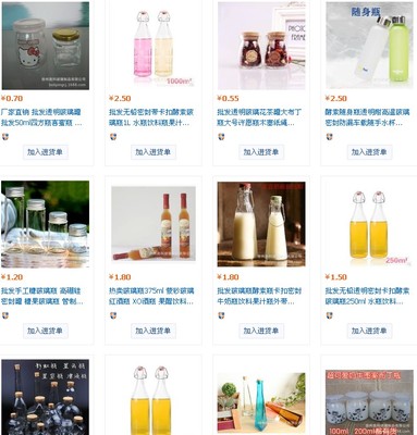 葡萄酒瓶麻油瓶生产厂家图片_高清图_细节图-惠州市富盈玻璃钢制品 -