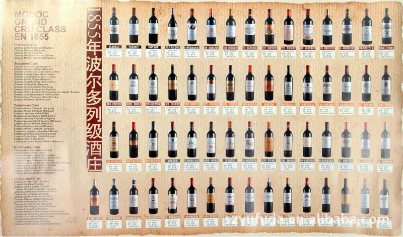 法国葡萄酒精选 原瓶进口红酒 中级酒庄 列级名庄_产品_世界工厂网
