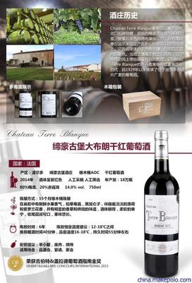 缔豪古堡小布朗干红葡萄酒