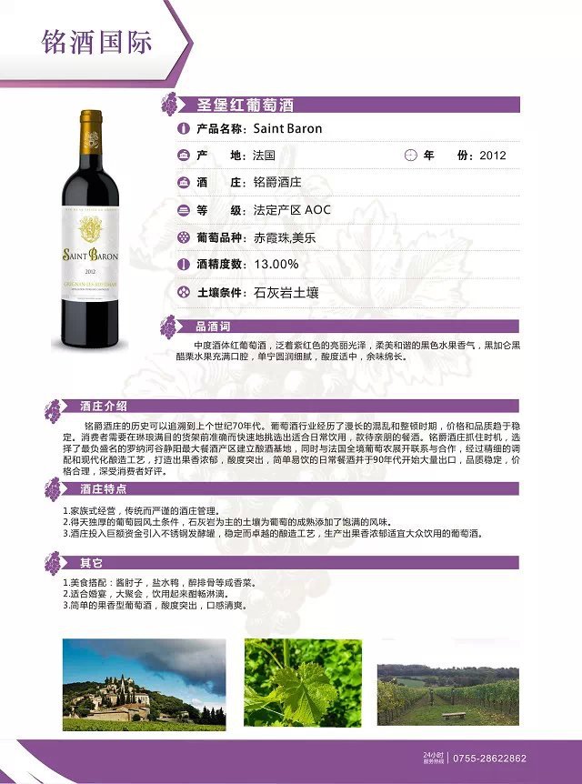 供应科莫西骑士红葡萄酒 原瓶进口红酒 厂家批发