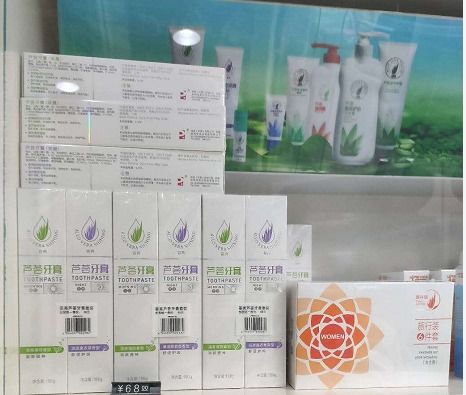 图 哈尔滨香坊区完美产品专卖店 完美红酒 哈尔滨生活配送 哈尔滨列表网