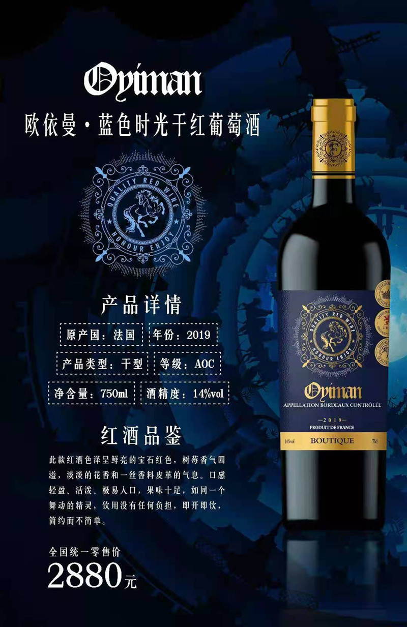 厂家批发红酒 智利原瓶原装进口红酒 博塞图云巅赤霞珠干红葡萄酒