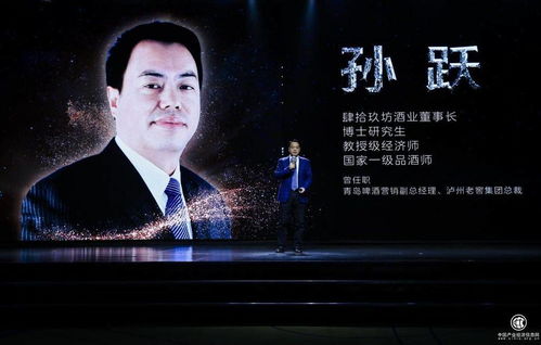 汇聚行业英才专注中国酒业创新发展 善酿者 肆拾玖坊与时代同行