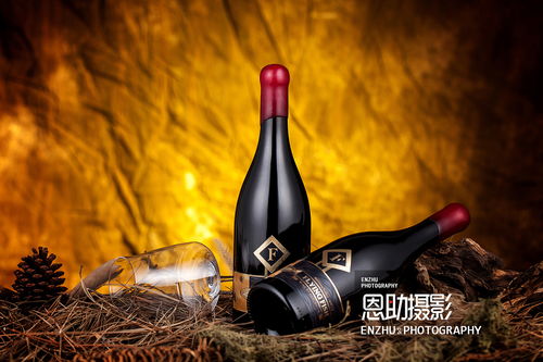 红酒产品拍摄