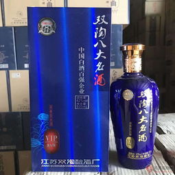 江苏双沟酿酒厂现货招商