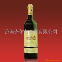 济南安佑若商贸 葡萄酒 香槟产品列表
