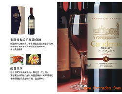 进口葡萄酒 精品卡斯特葡萄酒 卡斯特米乐干红葡萄酒