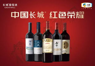 匠心孕育好品质,长城葡萄酒蓬莱工厂荣获质量技术优秀奖