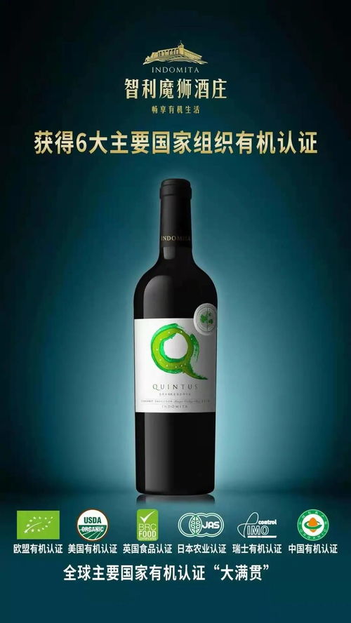 张裕旗下智利魔狮酒庄核心产品升级,成2021年进口葡萄酒大单品有力竞争者