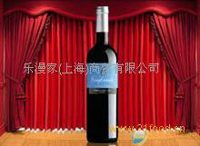 进口葡萄酒 批发价格 厂家 图片 食品招商网