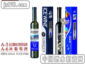 冰葡萄酒 冰玫瑰原汁山葡萄酒