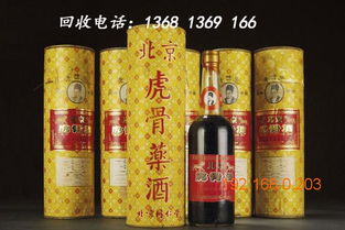 称心的北京回收茅台酒,传承经典商贸是不二选择,北美佳苑回收茅台酒,称心的北京回收茅台酒,传承经典商贸是不二选择,北美佳苑回收茅台酒生产厂家,称心的北京回收茅台酒