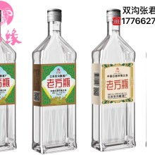 江苏双沟酿酒厂 供应产品